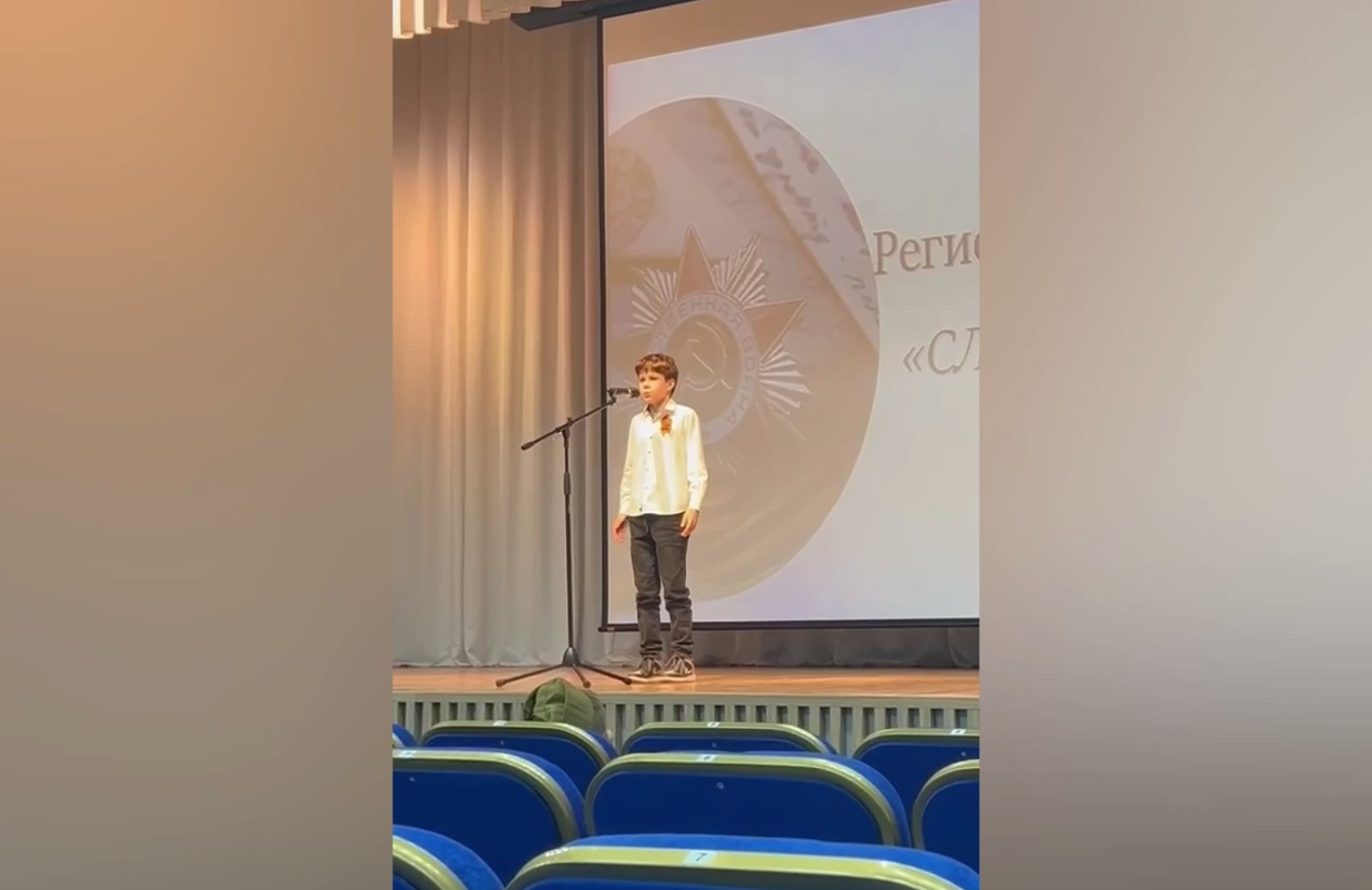 Астахов Макар, ученик 6 «В» класса, читает стихотворение Эдуарда Асадова «Письмо с фронта».