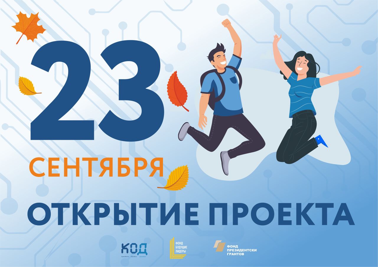 Поступление 21