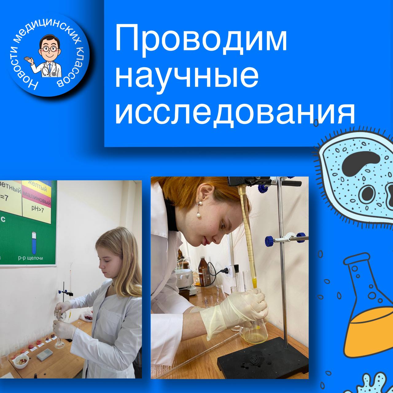 Площадка «Агрокорт» Белгородского государственного аграрного университета имени В. Я. Горина.