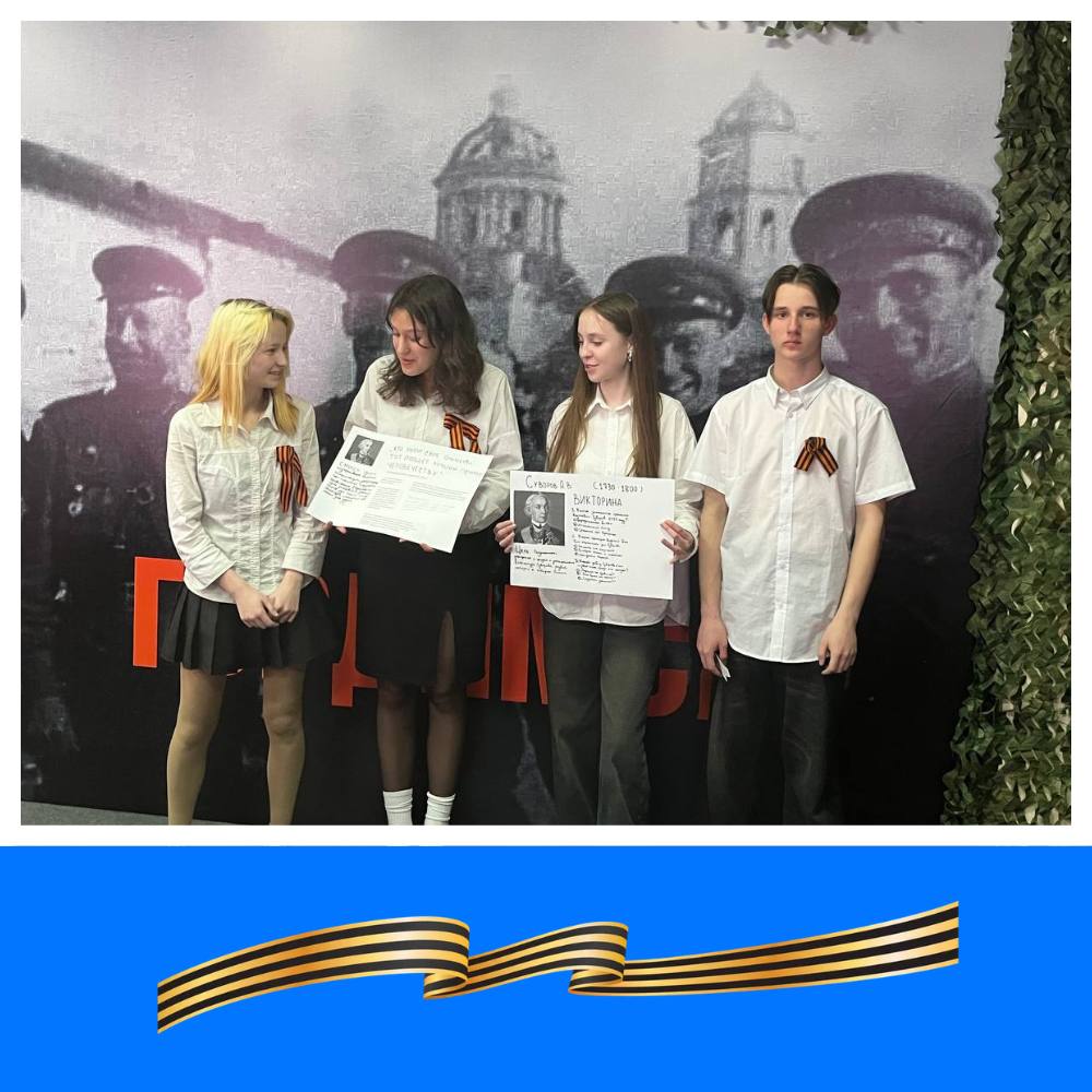 Сегодня в Штабе Победы прошла Проектная встреча «Победа в цитатах».