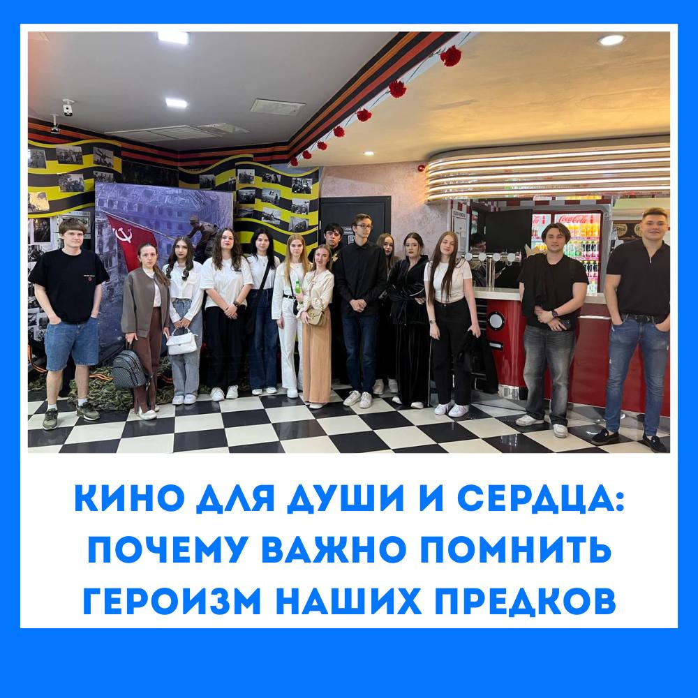 22 апреля учащиеся 10 «В» и 11 «Б» классов нашей школы посетили бесплатный показ фильма «Битва за Севастополь» в кинотеатре Гриннфильм..