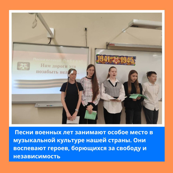 МУЗЫКА И ИСТОРИЯ: КАК ПЕСНИ ВОЕННЫХ ЛЕТ ОСТАЮТСЯ В НАШИХ СЕРДЦАХ!.