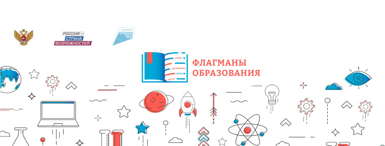 Онлайн трек «Истоки воспитания» .