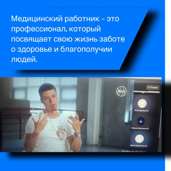 Россия – мои горизонты.